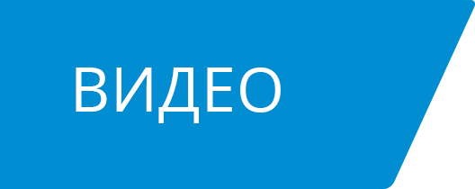 Промо-видео ЖК Академический