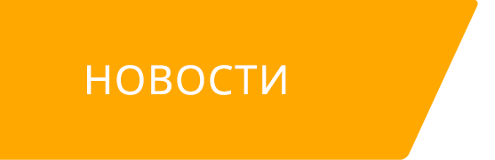 Новости Жилой комплекс Академический